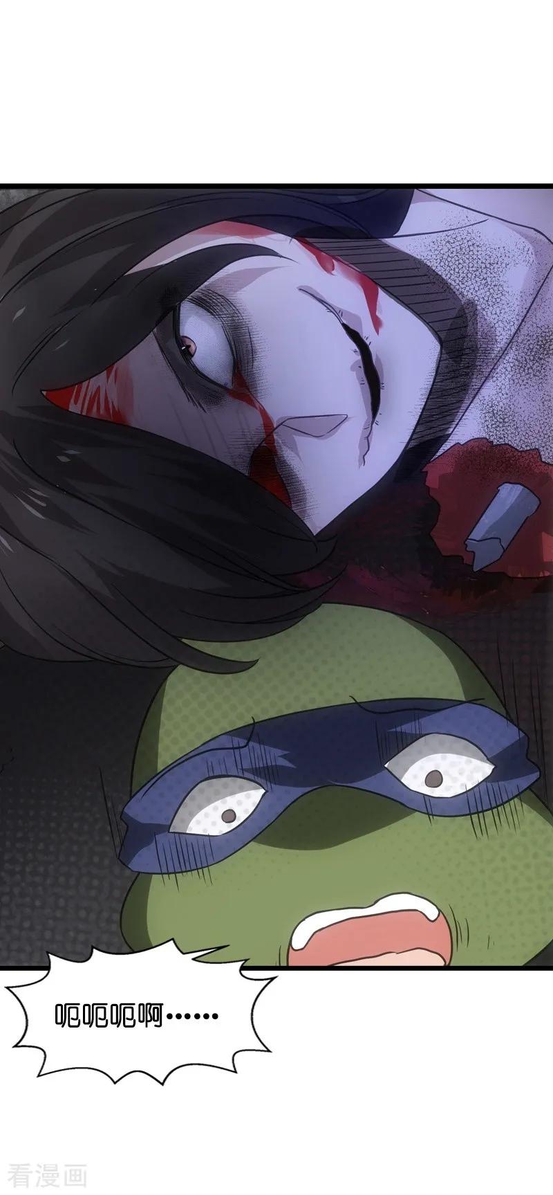 影后老婆不许逃48话 战霄的秘密