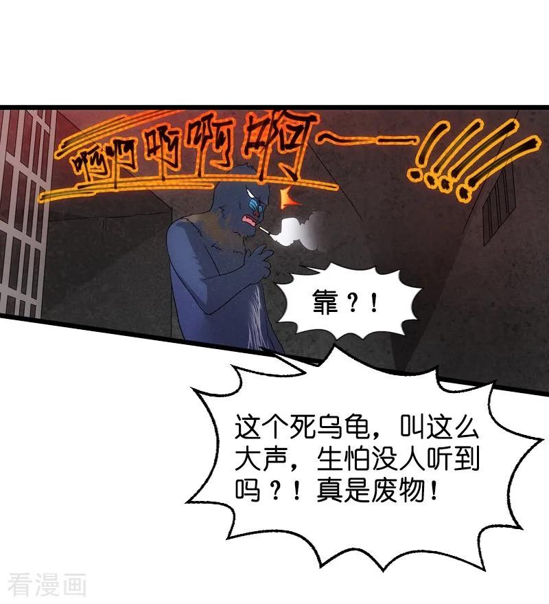 影后老婆不许逃48话 战霄的秘密