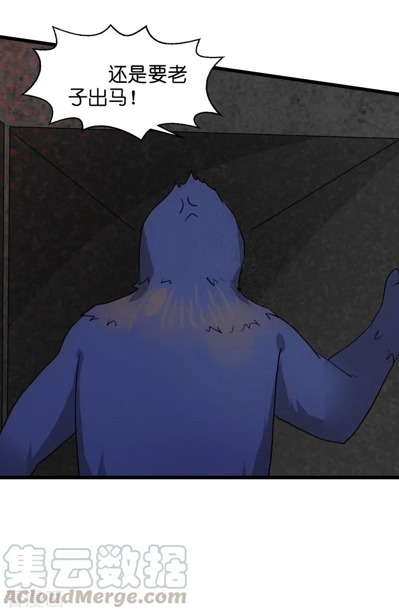 影后老婆不许逃48话 战霄的秘密