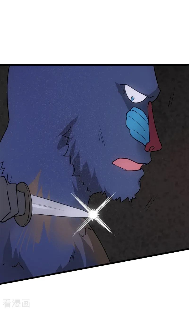 影后老婆不许逃48话 战霄的秘密