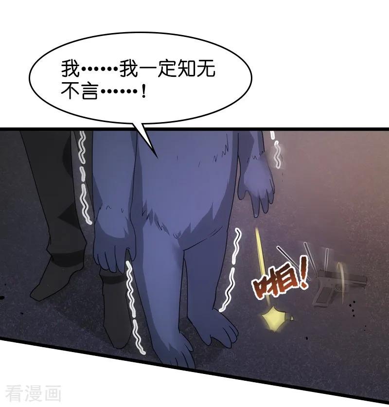 影后老婆不许逃48话 战霄的秘密