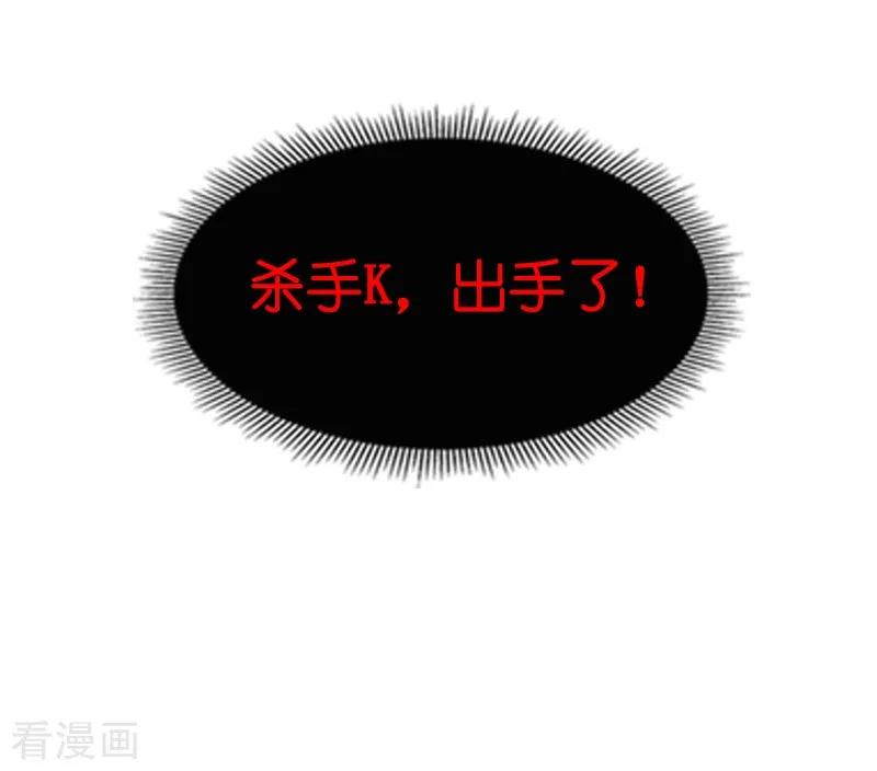 影后老婆不许逃48话 战霄的秘密