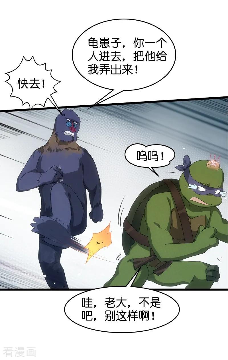 影后老婆不许逃48话 战霄的秘密