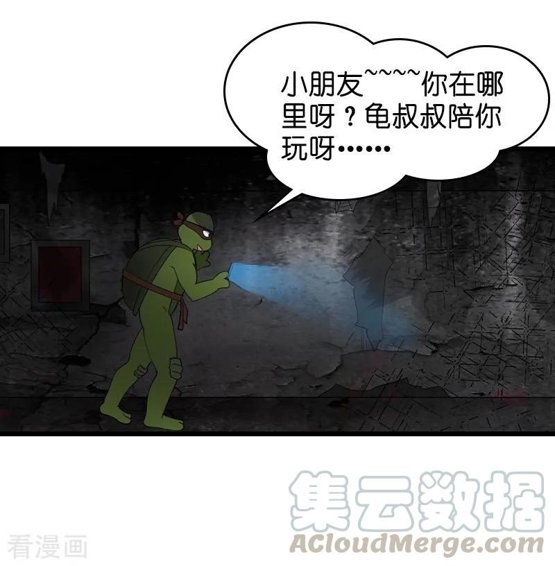 影后老婆不许逃48话 战霄的秘密