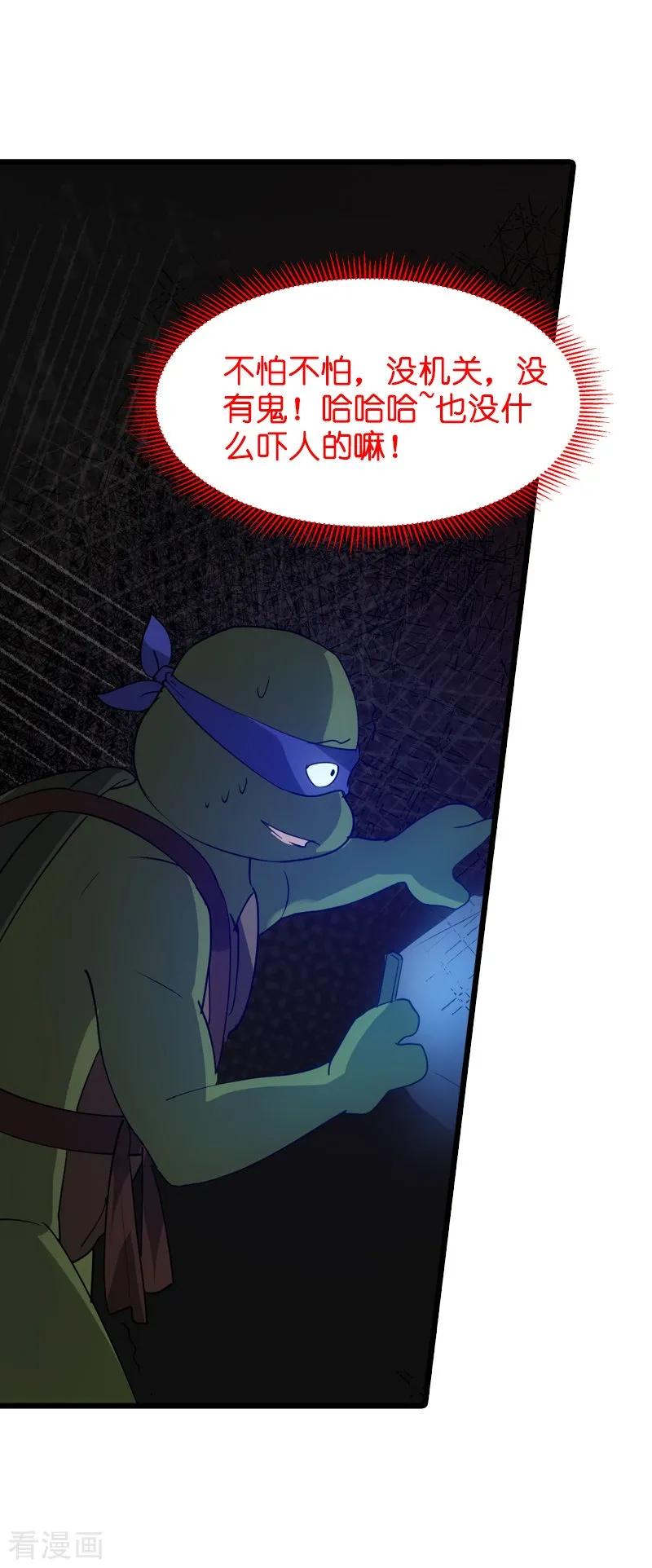 影后老婆不许逃48话 战霄的秘密