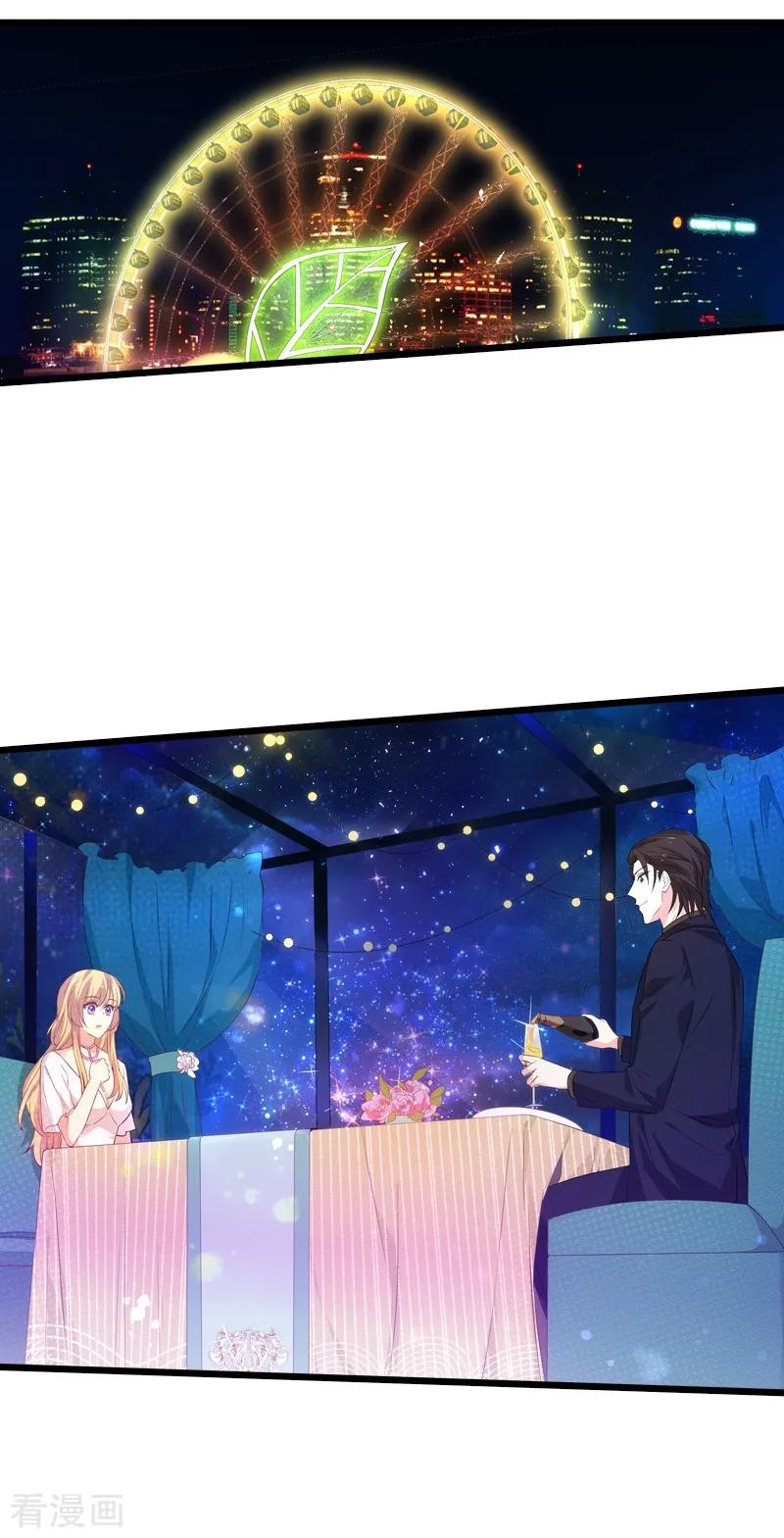 影后老婆不许逃50话 我在追你啊