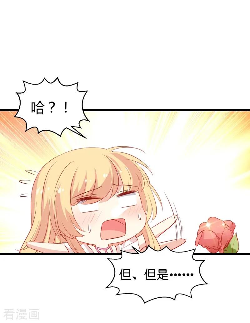 影后老婆不许逃50话 我在追你啊