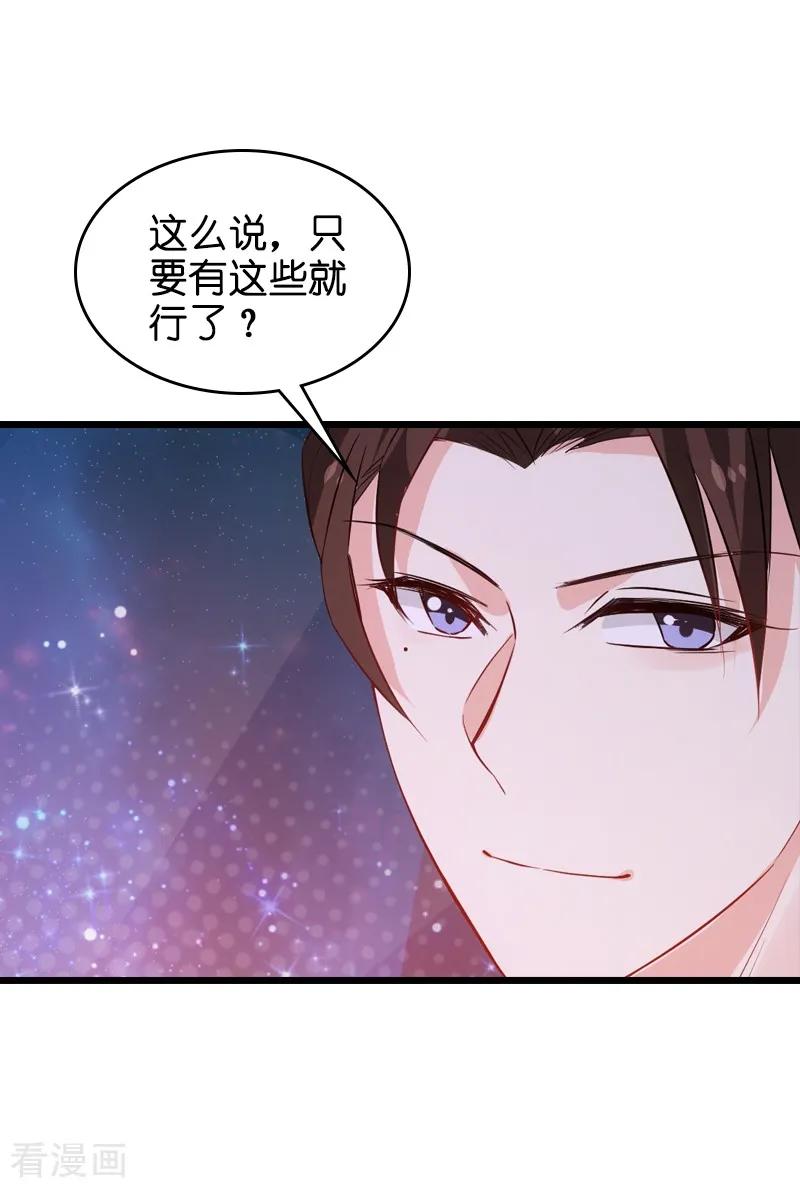 影后老婆不许逃50话 我在追你啊