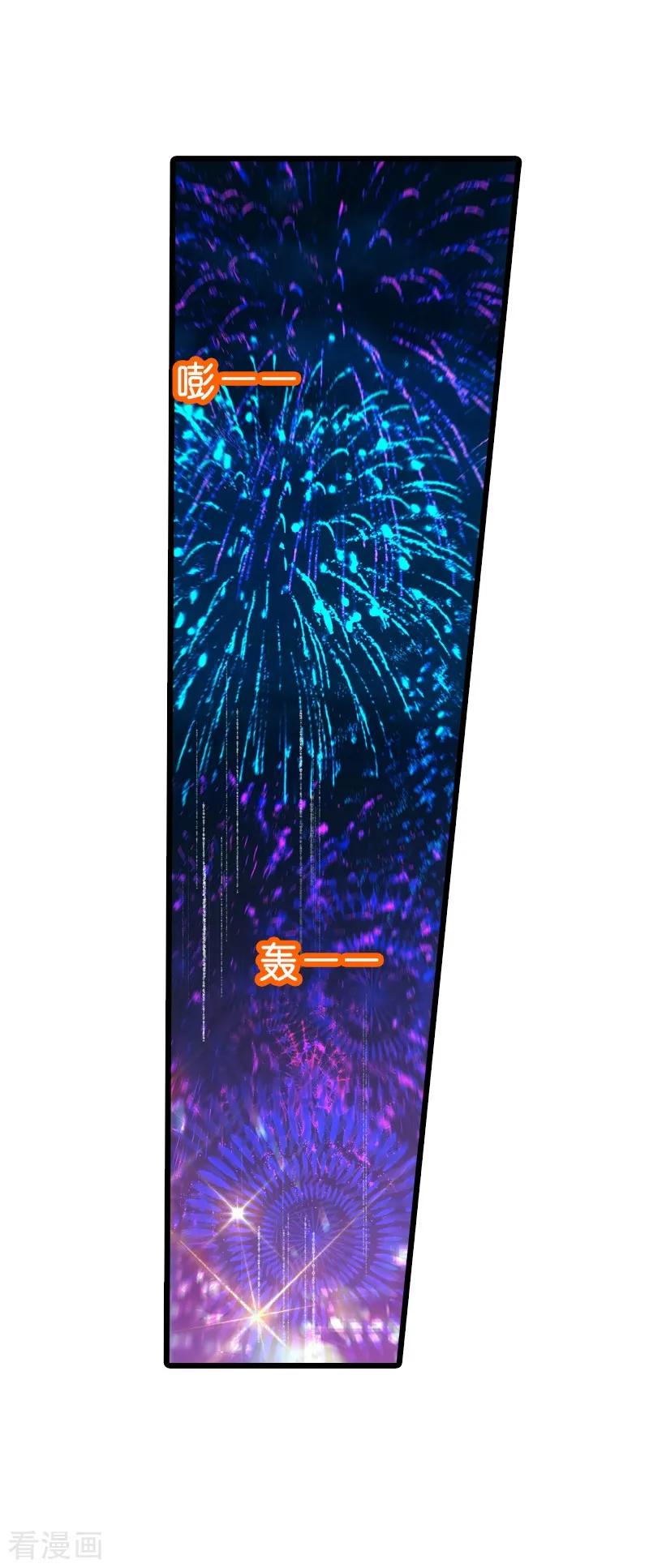 影后老婆不许逃50话 我在追你啊