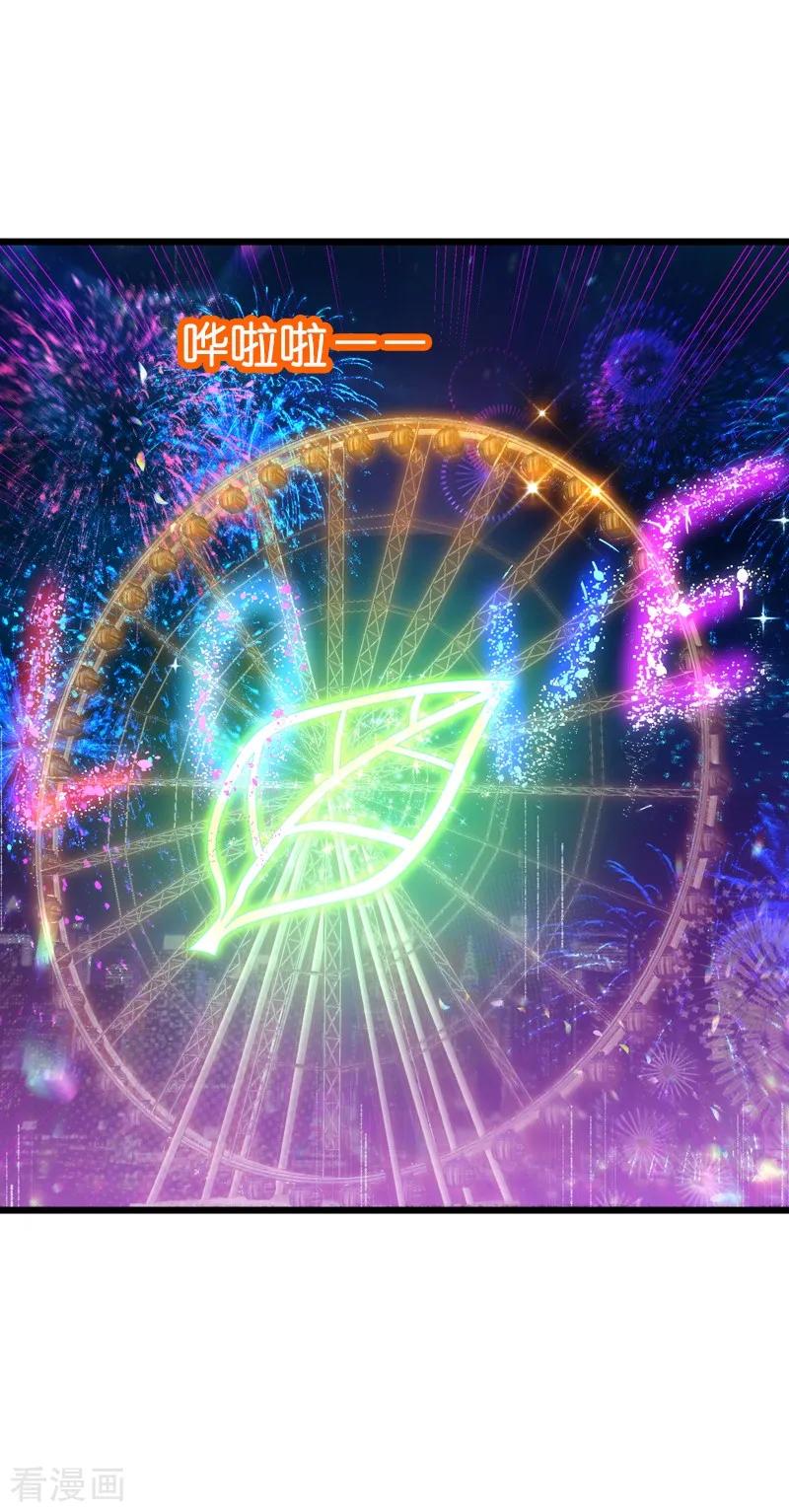 影后老婆不许逃50话 我在追你啊