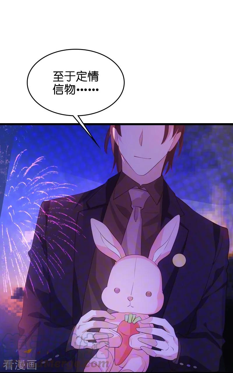 影后老婆不许逃50话 我在追你啊