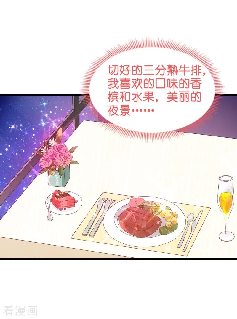 影后老婆不许逃50话 我在追你啊