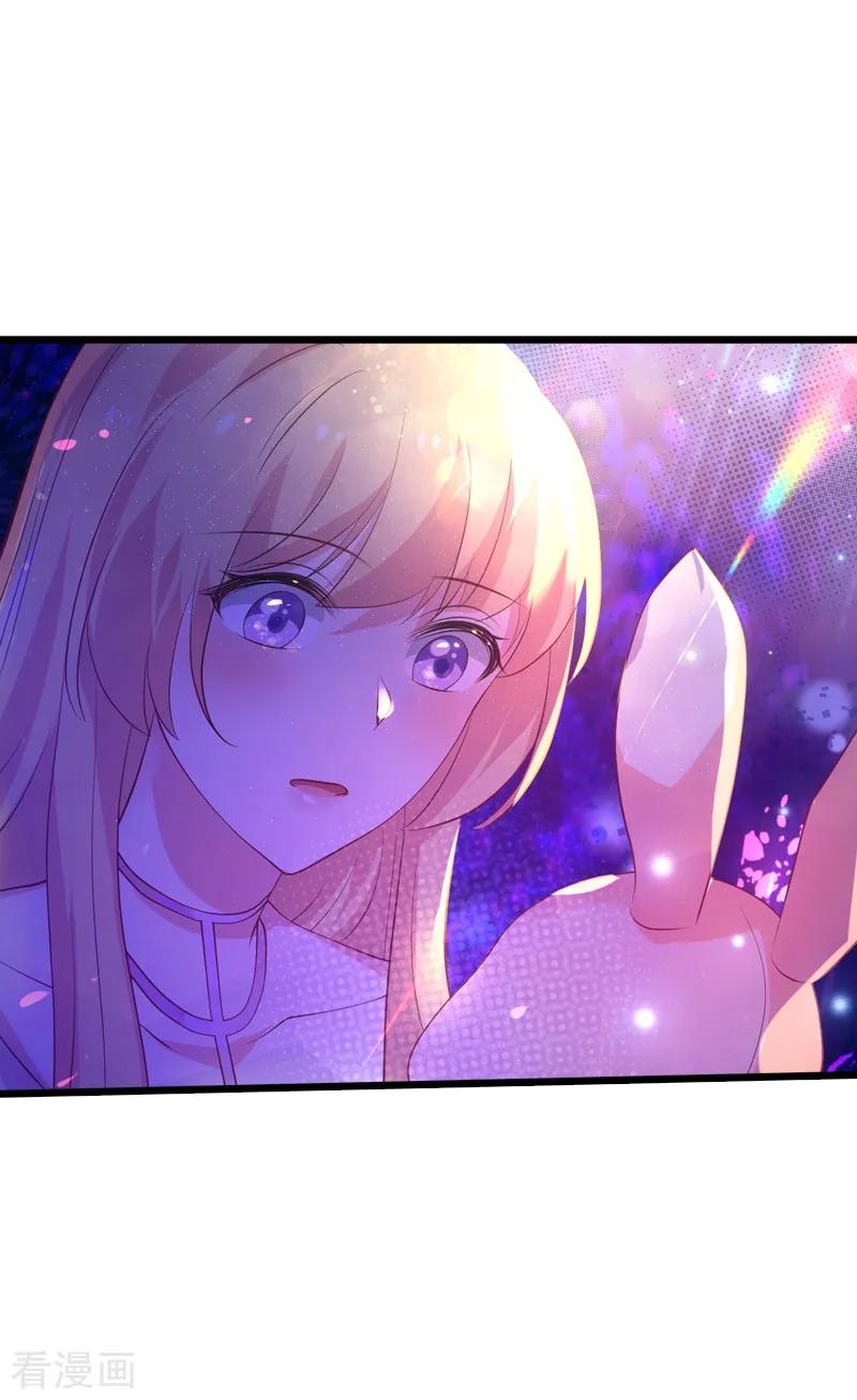 影后老婆不许逃50话 我在追你啊