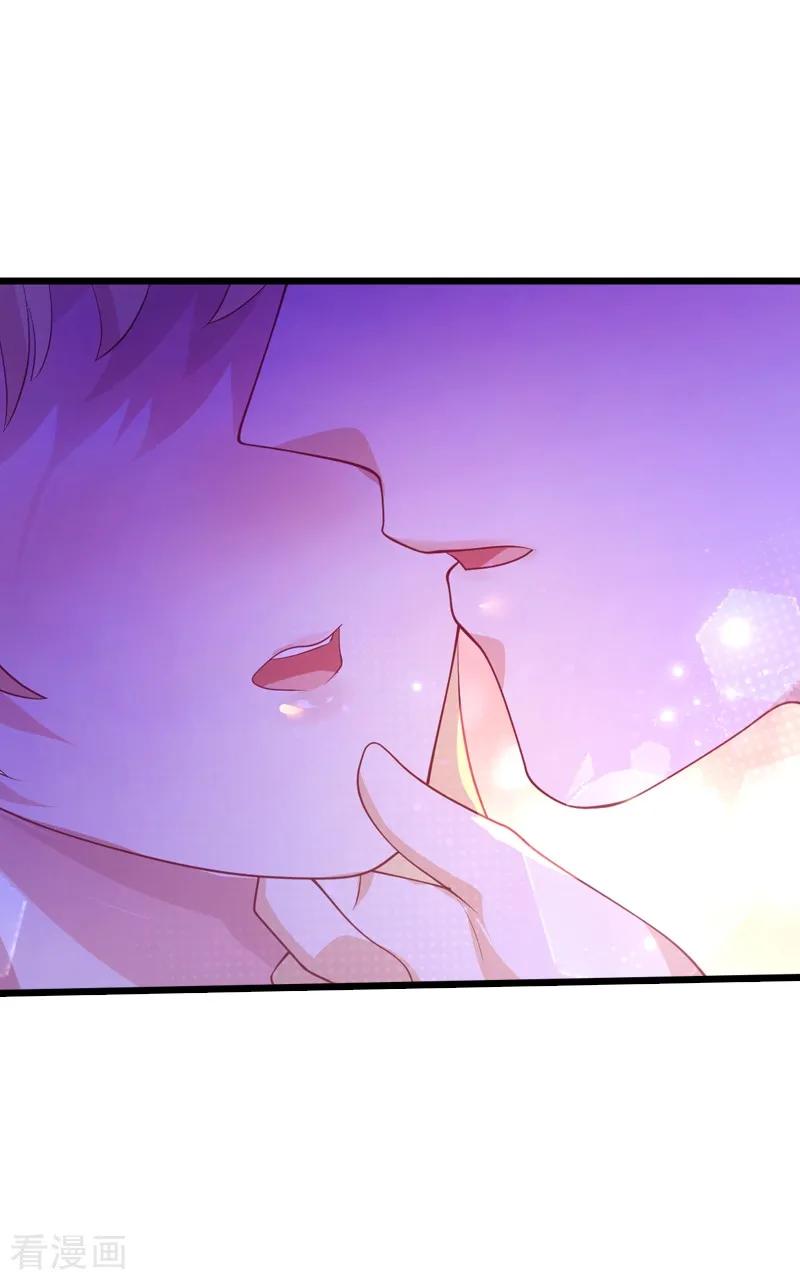 影后老婆不许逃50话 我在追你啊