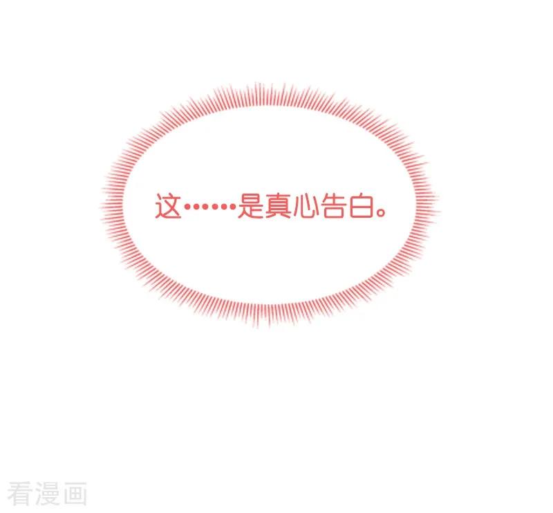 影后老婆不许逃50话 我在追你啊