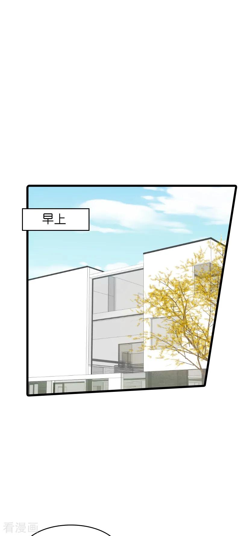 影后老婆不许逃51话 合同工要转正