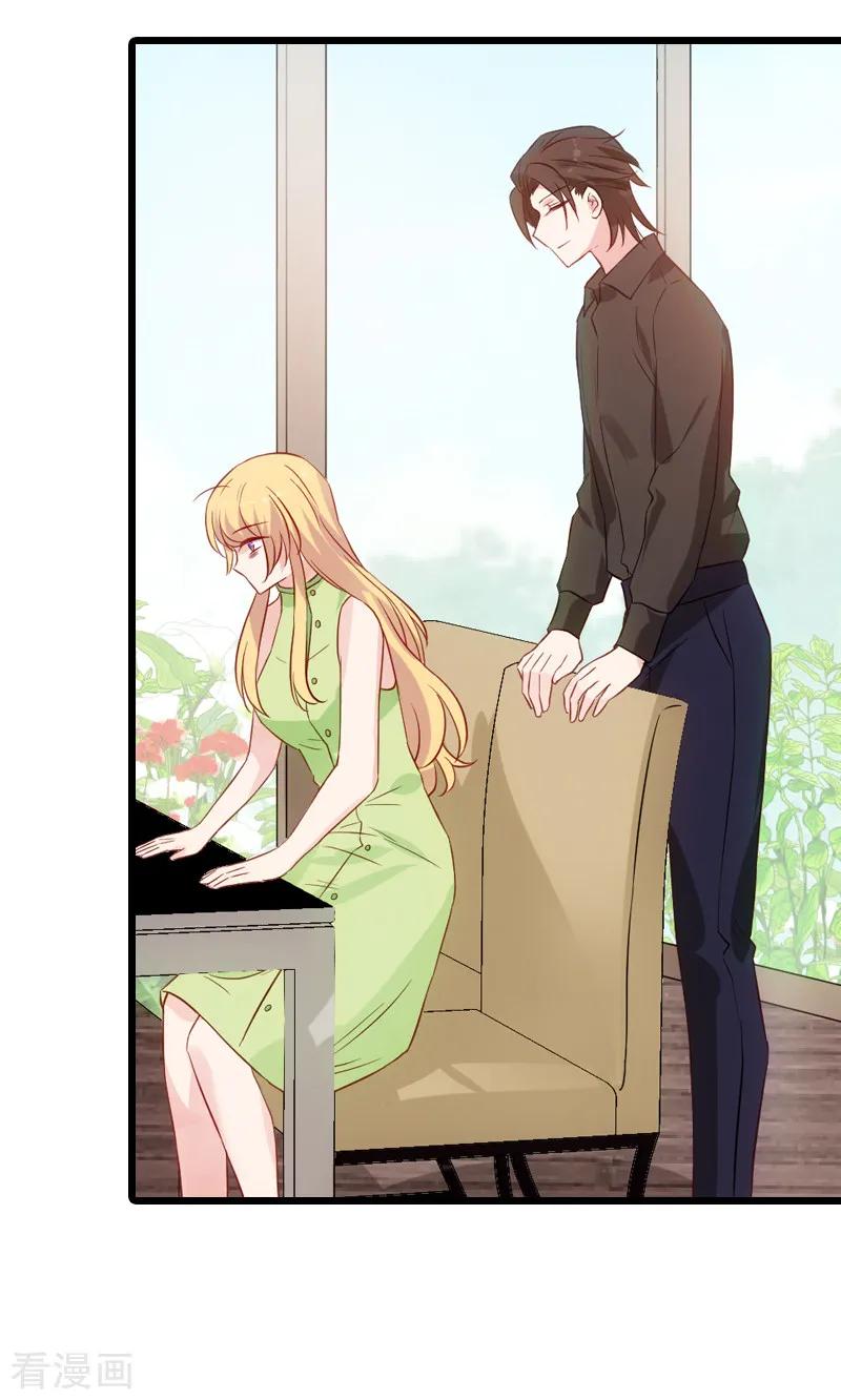 影后老婆不许逃51话 合同工要转正