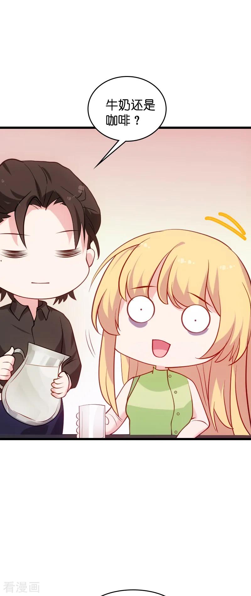 影后老婆不许逃51话 合同工要转正