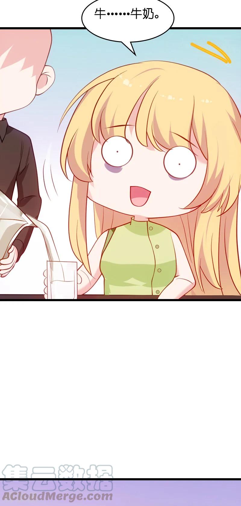 影后老婆不许逃51话 合同工要转正