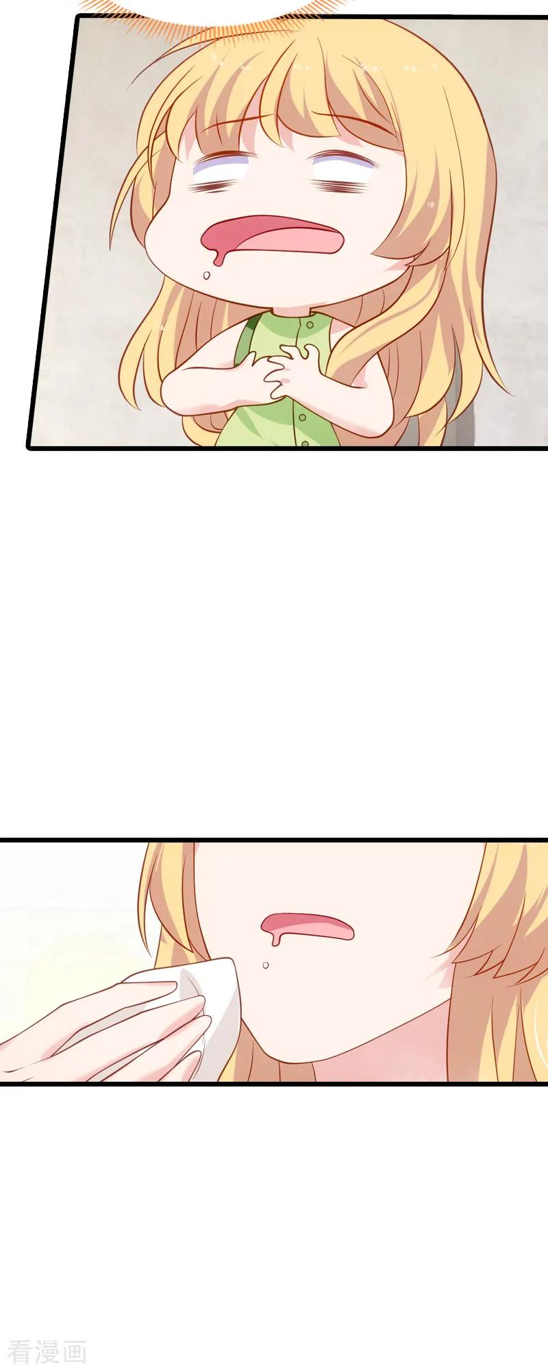 影后老婆不许逃51话 合同工要转正