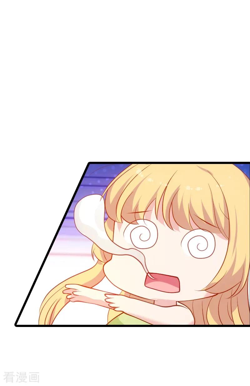 影后老婆不许逃51话 合同工要转正