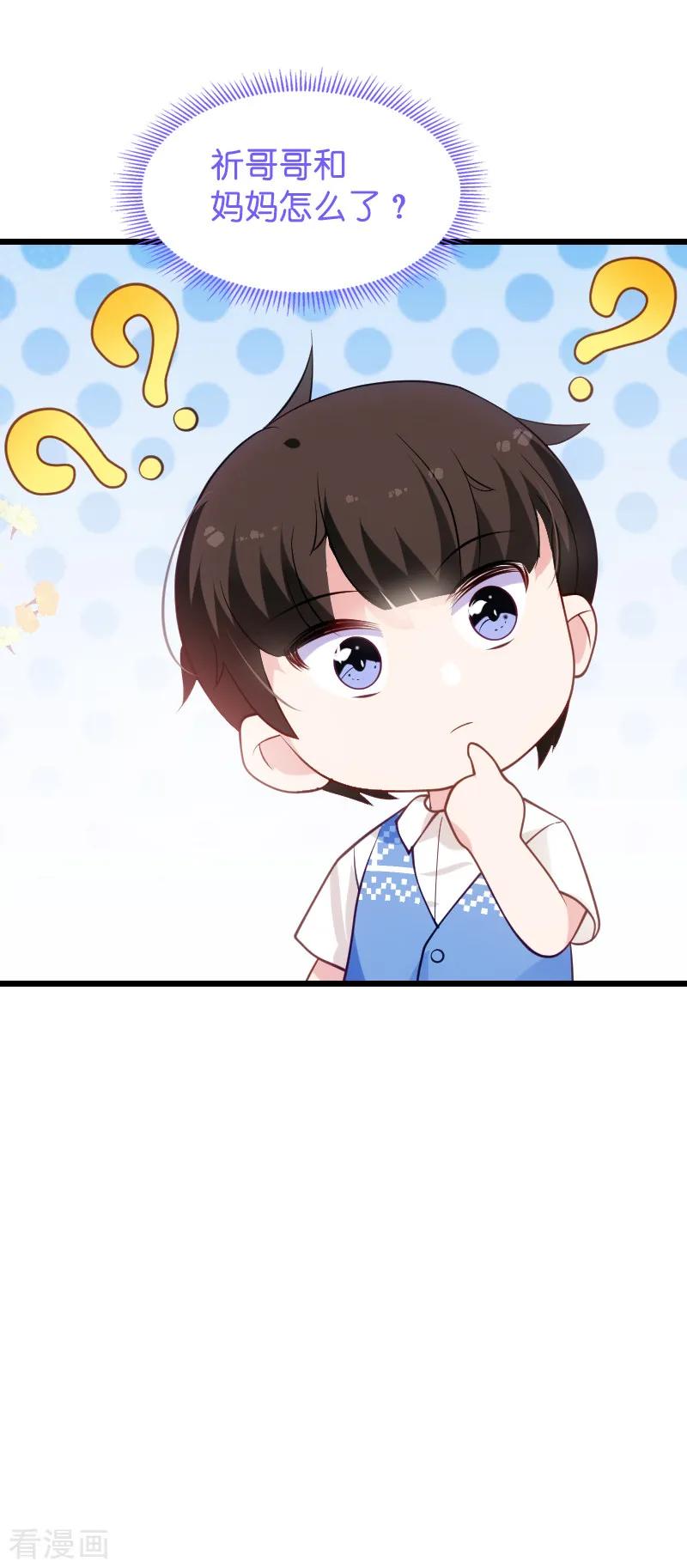 影后老婆不许逃51话 合同工要转正