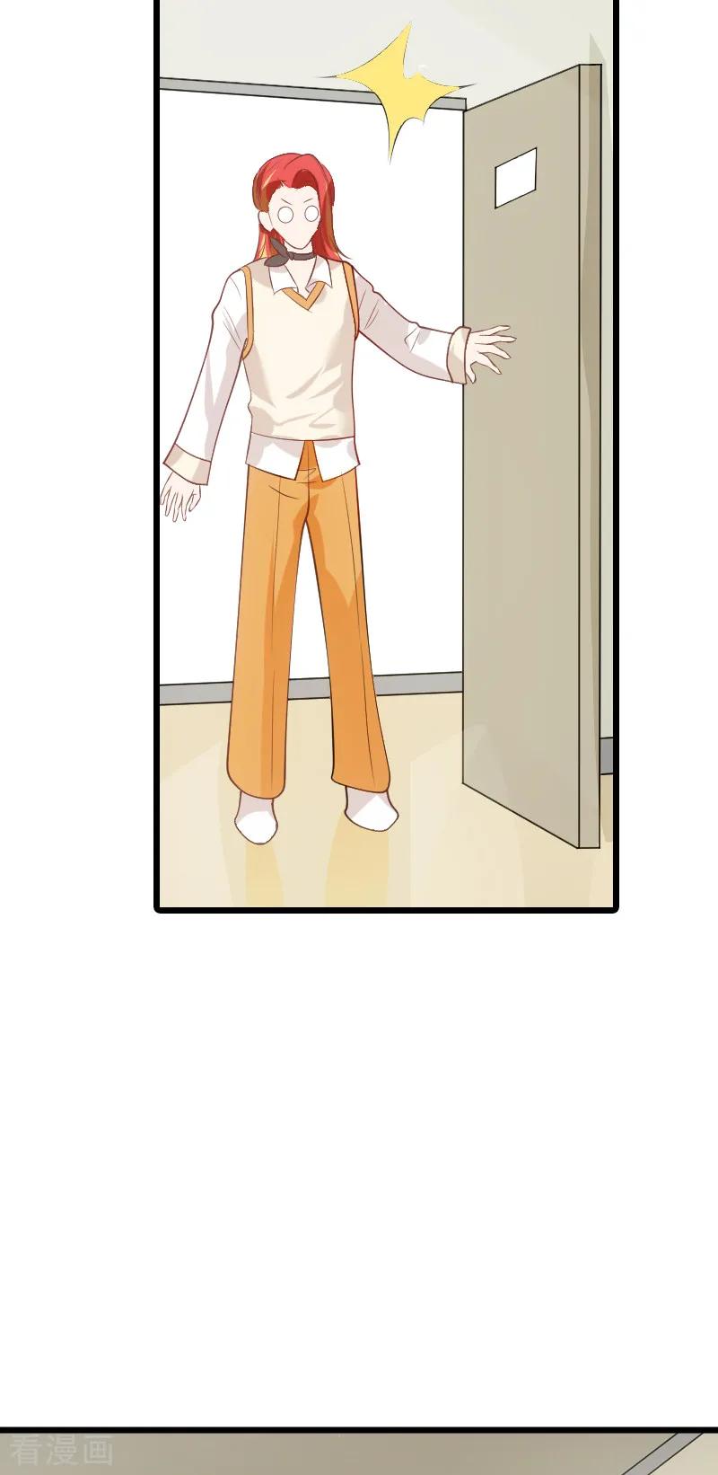 影后老婆不许逃51话 合同工要转正