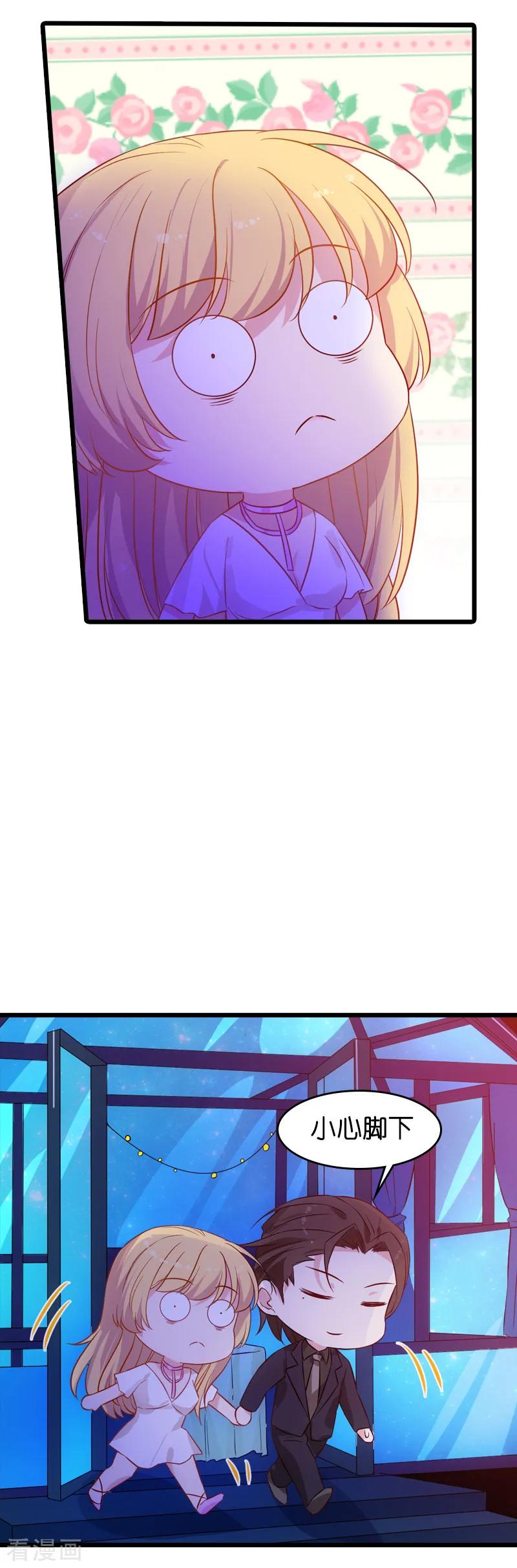 影后老婆不许逃51话 合同工要转正