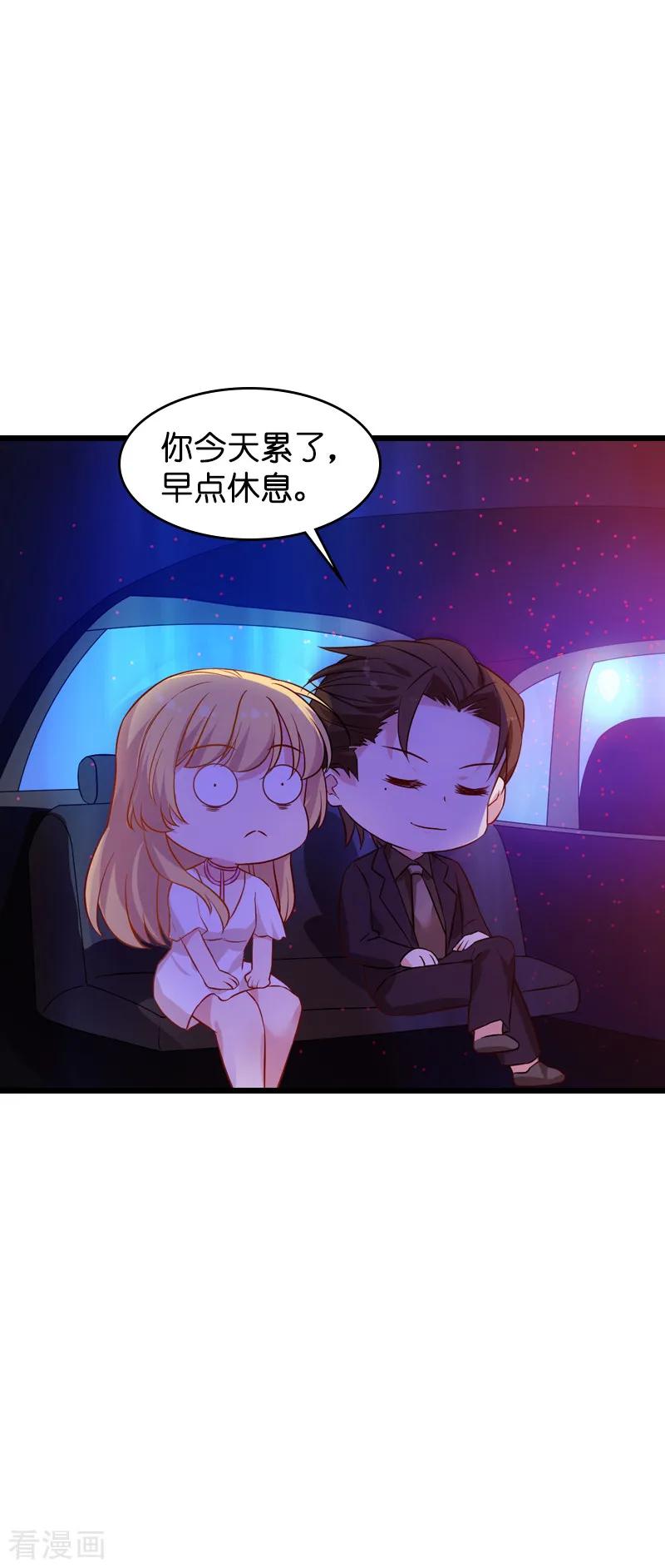 影后老婆不许逃51话 合同工要转正