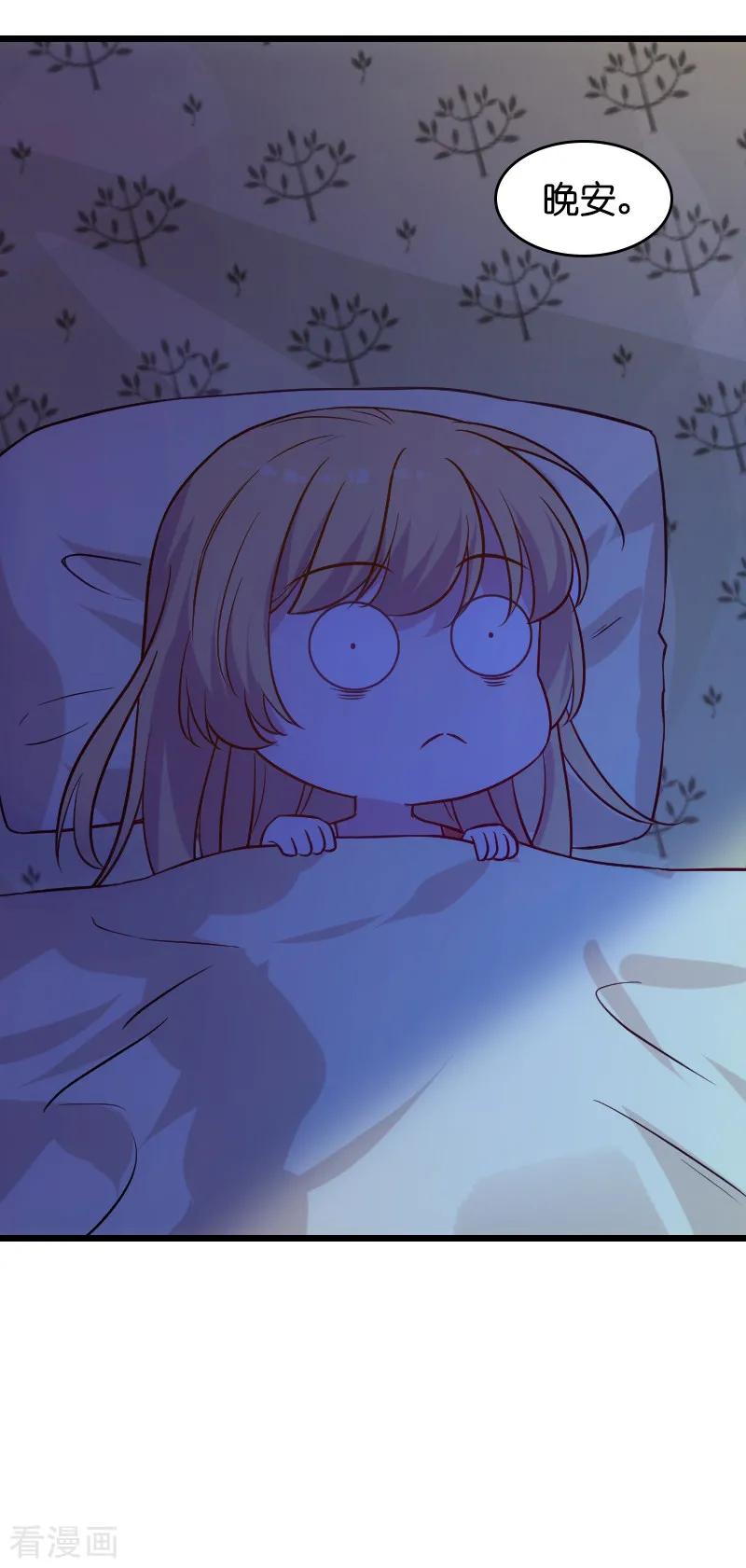 影后老婆不许逃51话 合同工要转正