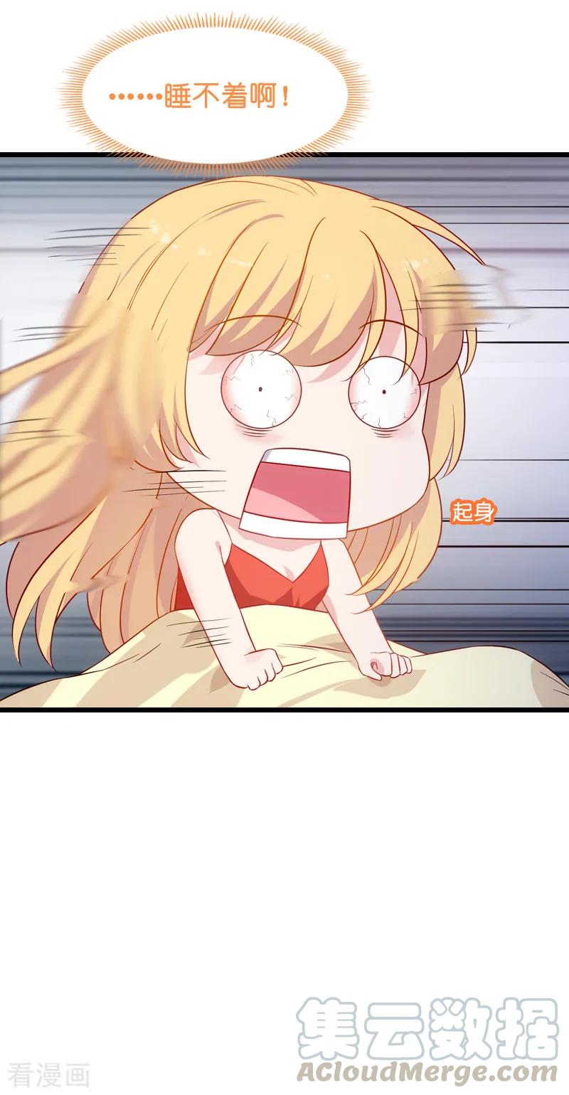 影后老婆不许逃51话 合同工要转正