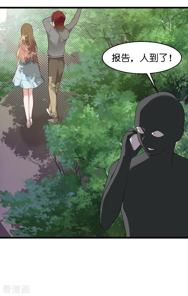 影后老婆不许逃52话 前影后笙姐