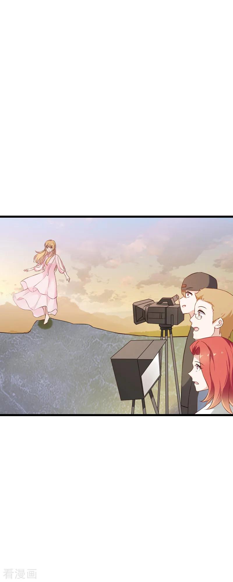 影后老婆不许逃58话 陷阱又陷阱