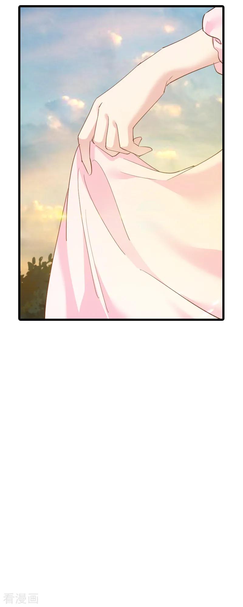 影后老婆不许逃59话 山间精灵