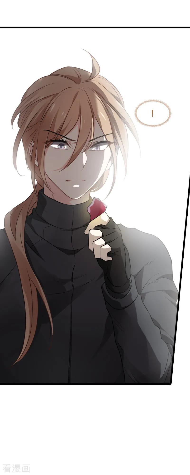 影后老婆不许逃60话 敢动我的人？