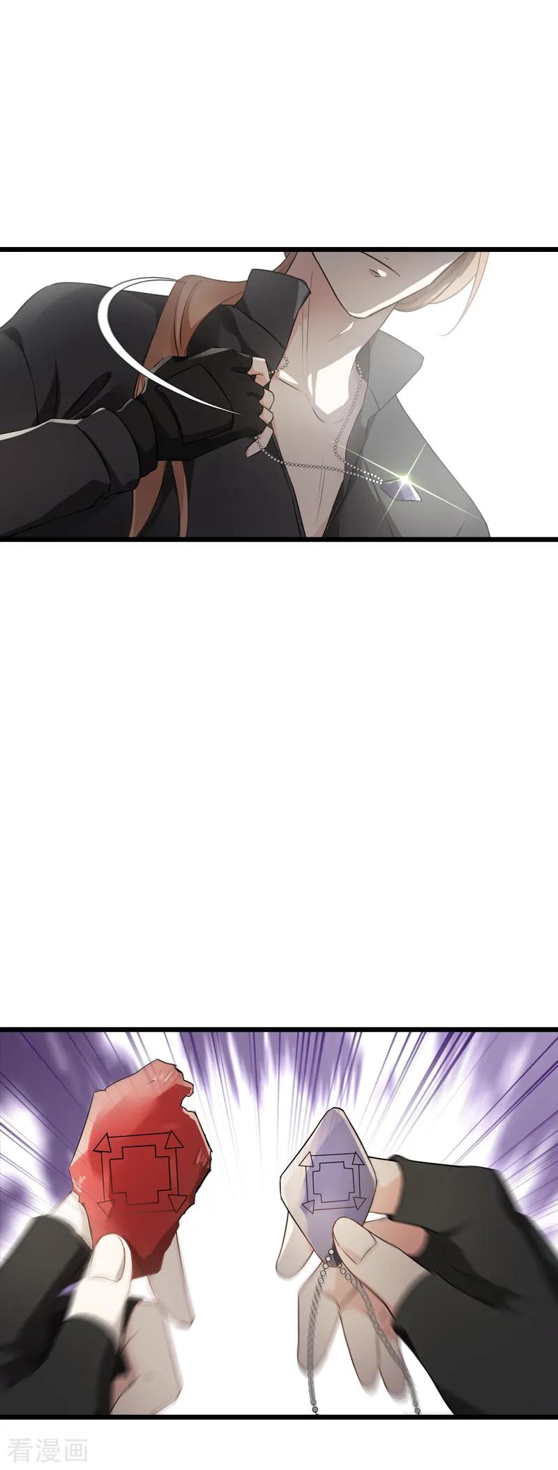 影后老婆不许逃60话 敢动我的人？