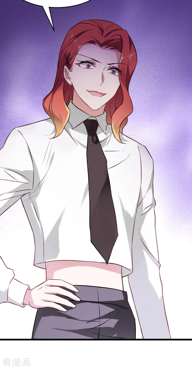 影后老婆不许逃60话 敢动我的人？