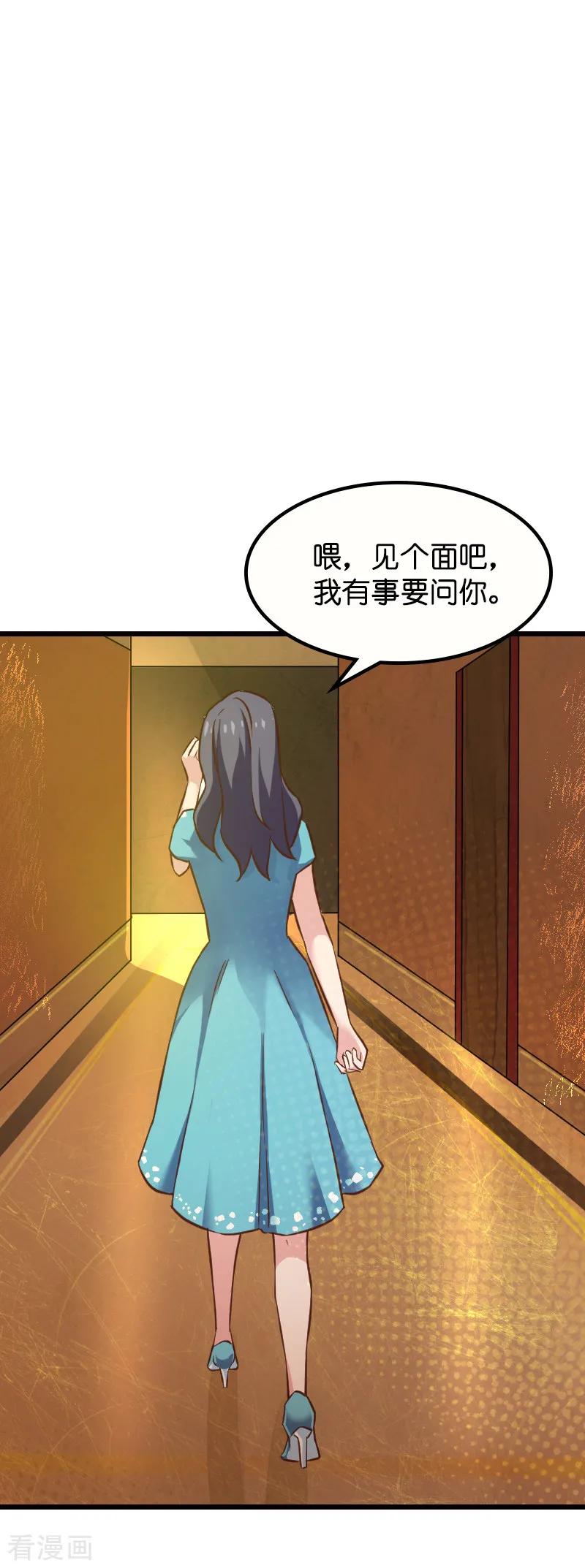 影后老婆不许逃61话 你说的都是真的吗