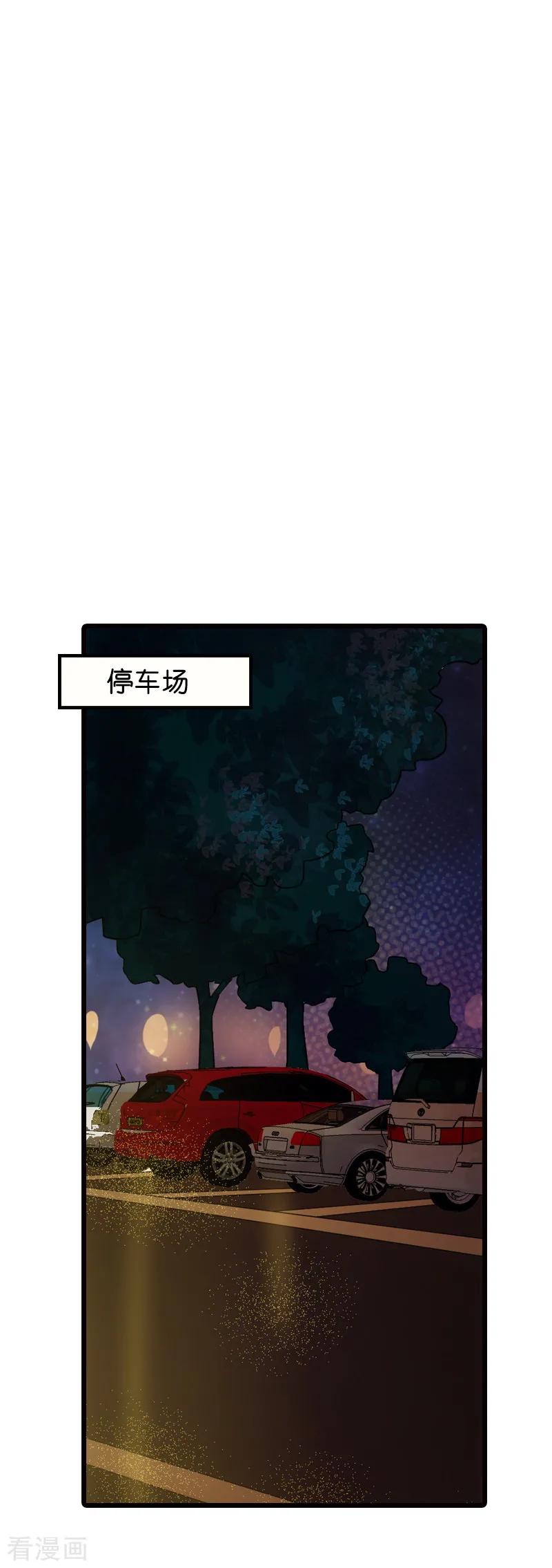影后老婆不许逃61话 你说的都是真的吗