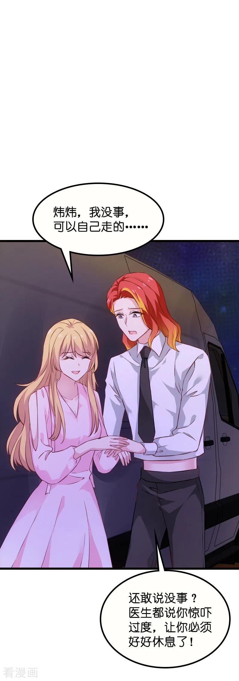 影后老婆不许逃61话 你说的都是真的吗