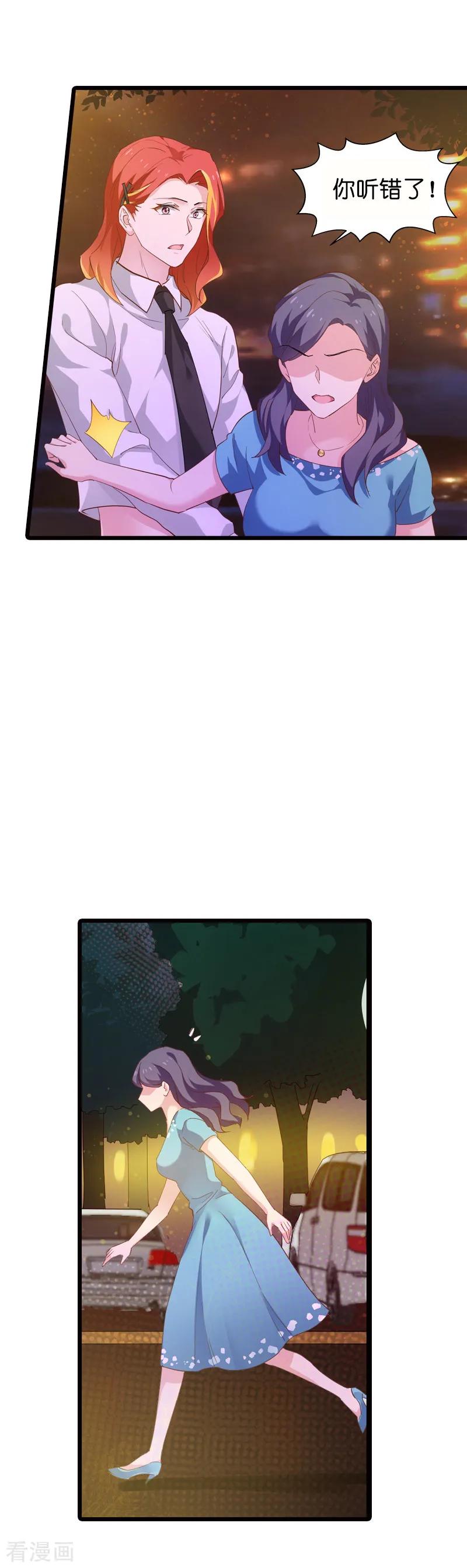 影后老婆不许逃61话 你说的都是真的吗