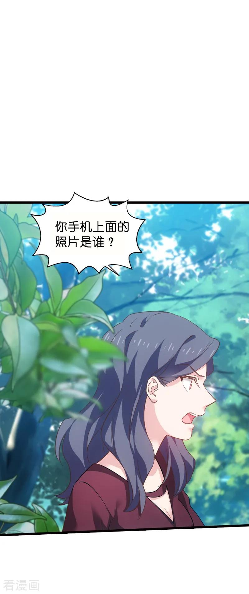 影后老婆不许逃61话 你说的都是真的吗
