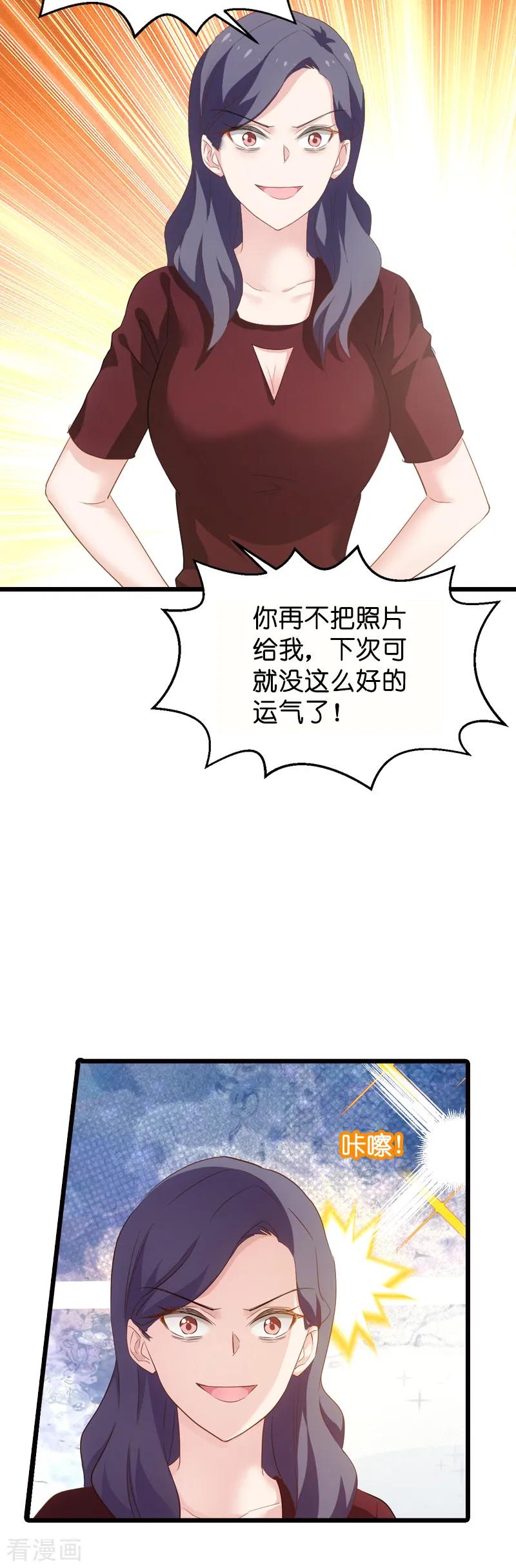 影后老婆不许逃61话 你说的都是真的吗