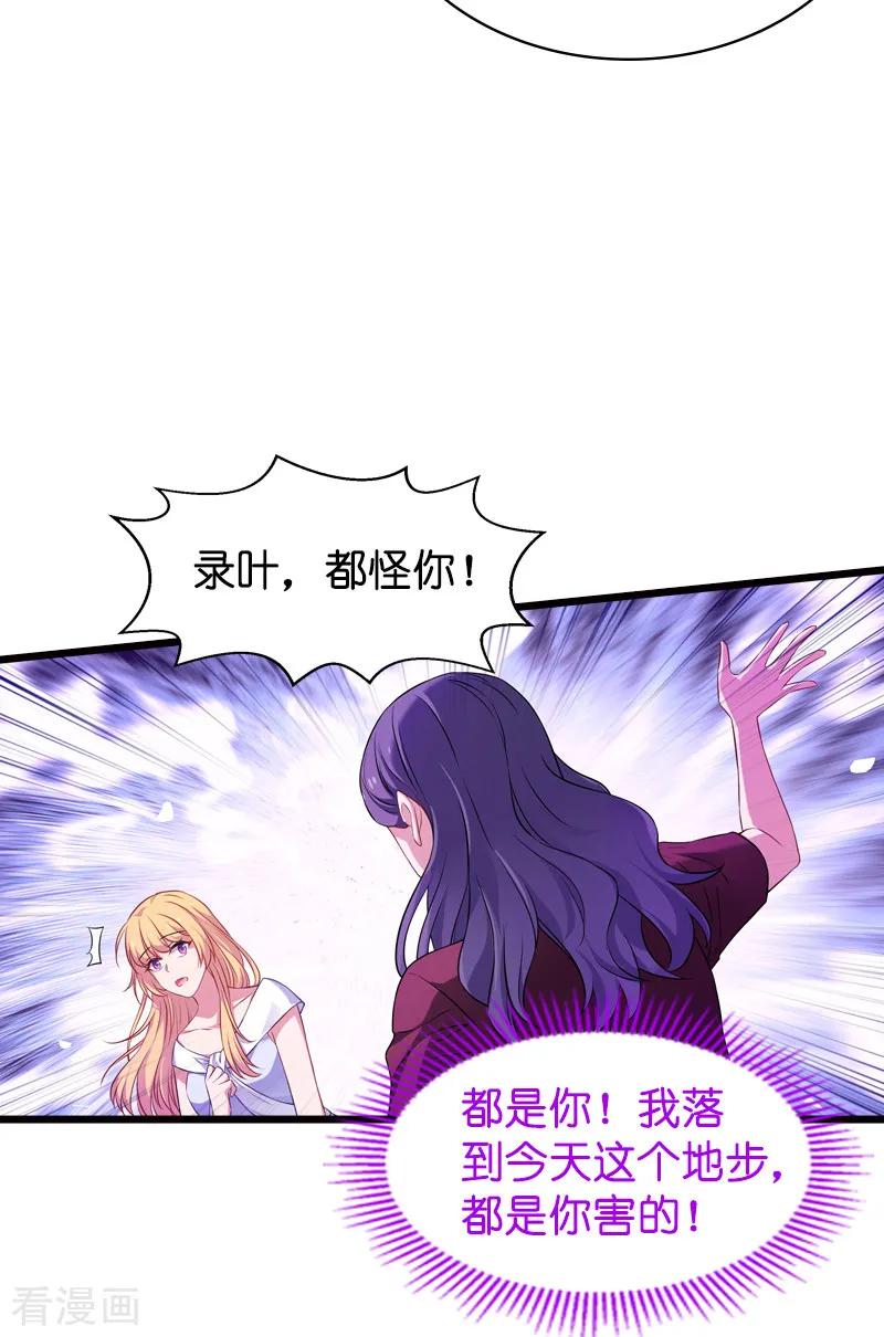 影后老婆不许逃62话 你是谁？我是谁？