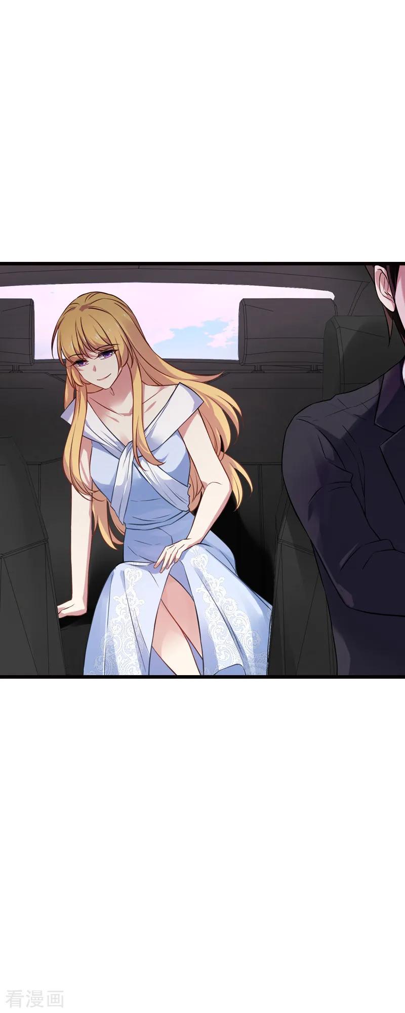 影后老婆不许逃62话 你是谁？我是谁？