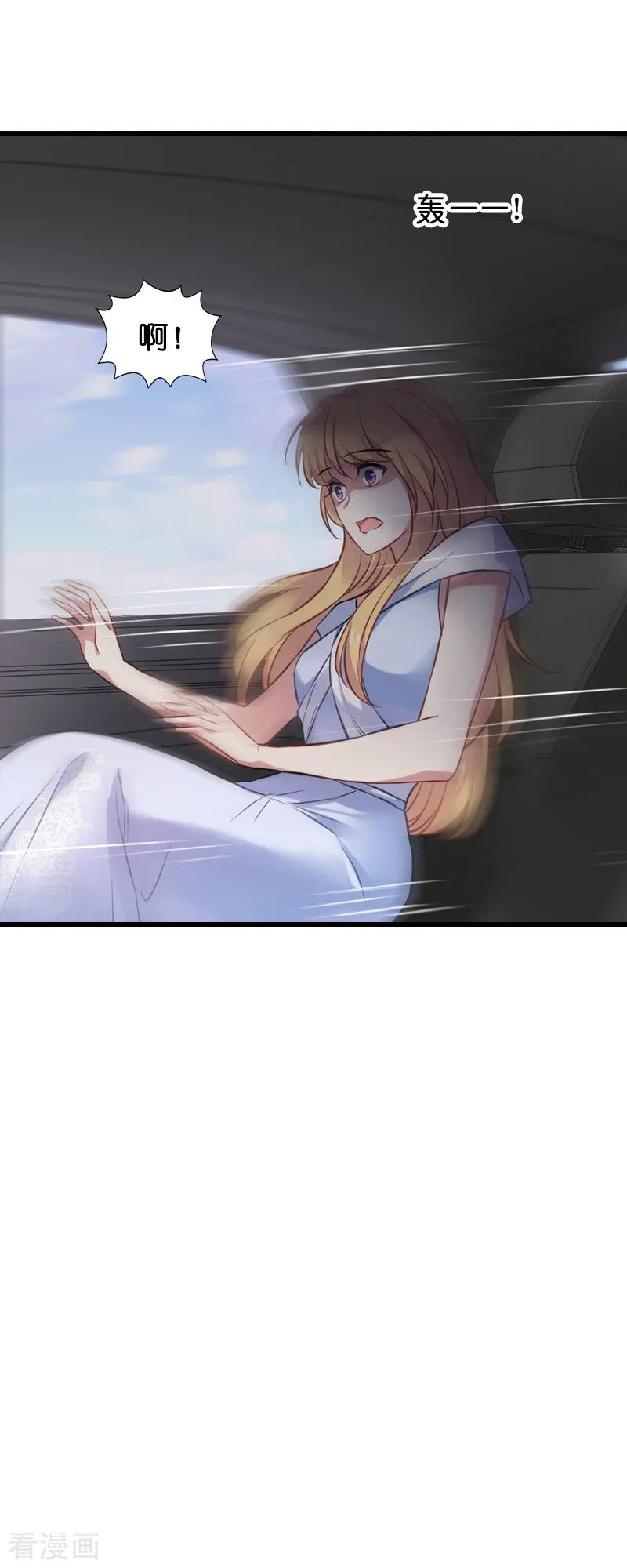 影后老婆不许逃62话 你是谁？我是谁？