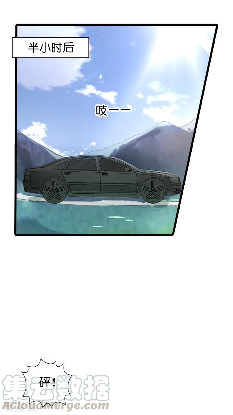 影后老婆不许逃62话 你是谁？我是谁？