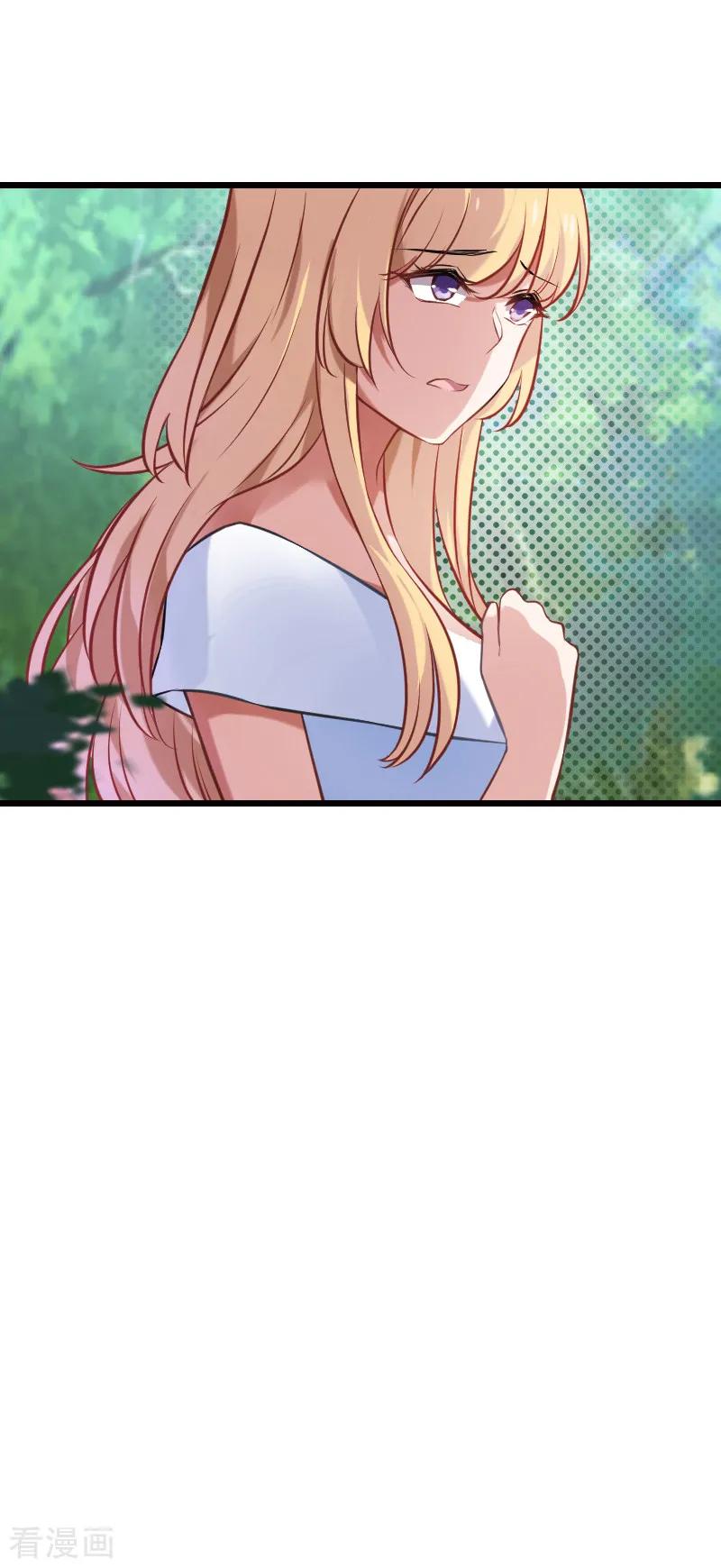 影后老婆不许逃62话 你是谁？我是谁？