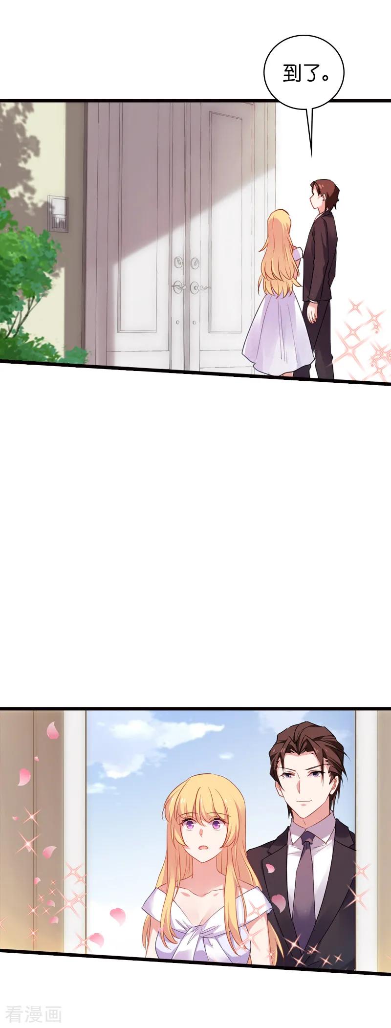 影后老婆不许逃62话 你是谁？我是谁？