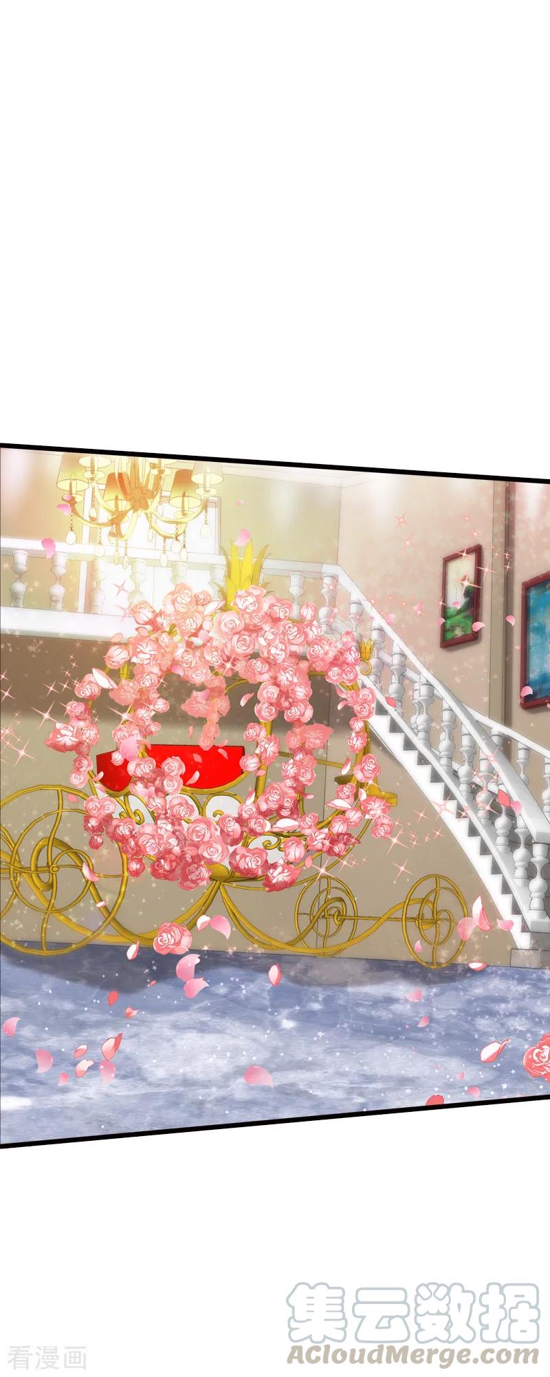 影后老婆不许逃62话 你是谁？我是谁？